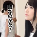 Yukina Airi