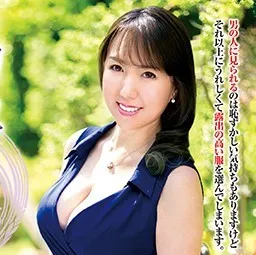 Dan Kaori