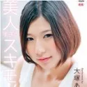 Ootsuka An