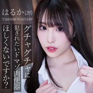 Inamori Ami