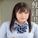 Otowa Minami