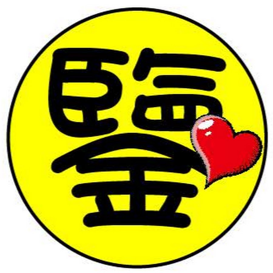 youtuber Yellow Master