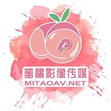 蜜桃影像传媒