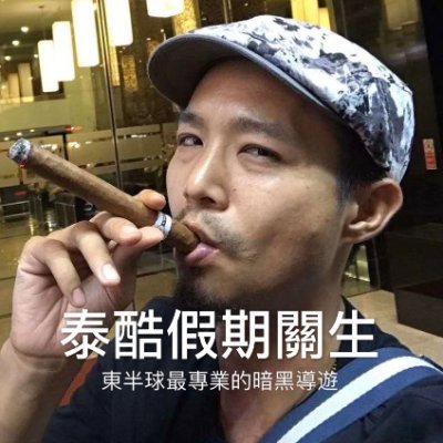 Tomcool