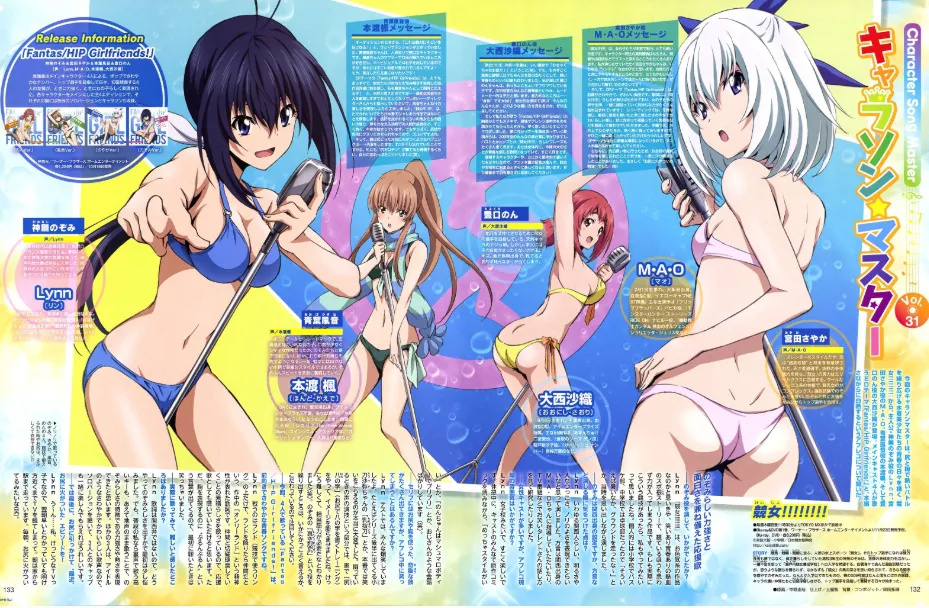 競女 09