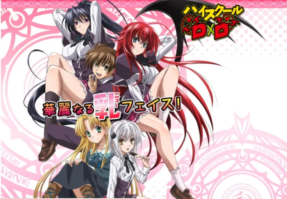 惡魔高校D×D 第二季 07