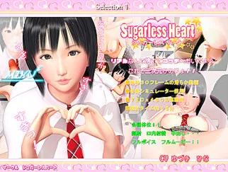 Sugarless Heart