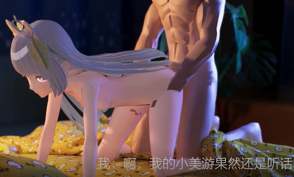 不听话的垃圾兔