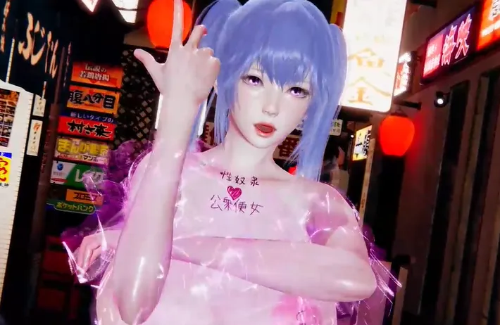 正字写满大腿