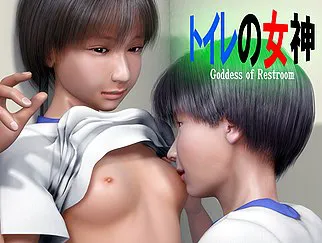 トイレの女神
