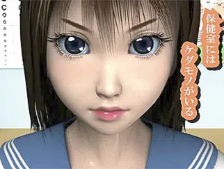 保健室にはケダモノがいる